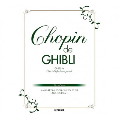 Chopin De Ghibli
