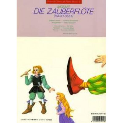 Mozart W.A. - La Flute Enchantee - Piano 4 Mains