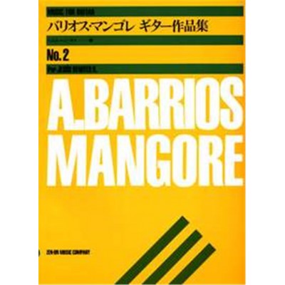 Music Barrios Mangore A. - Music Album For Guitar Vol.2