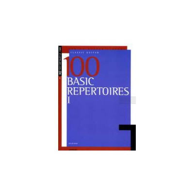 Music 100 Basic Repertoire Vol.1 - Guitar