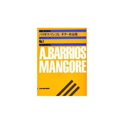 Music Barrios Mangore A. - Music Album For Guitar Vol.1