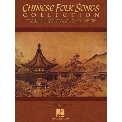Chinese Folk Songs Collection - 24 Traditional Songs Arranged For Intermediate Level - Piano Solo