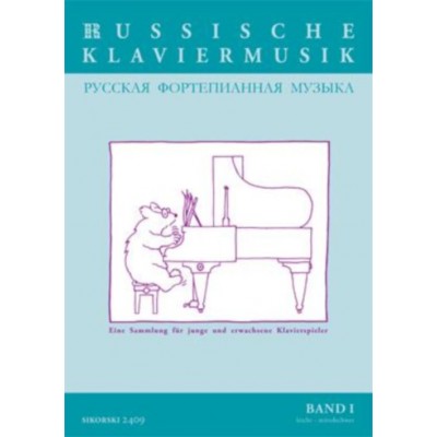 Russische Klaviermusik Vol.1 - Piano - Facile A Intermediaire