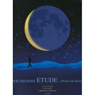 Music Hisaishi J. - A Wish To The Moon - Piano