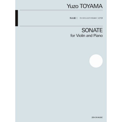 Sonate for Violin and Piano