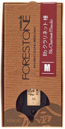 Hinoki Clarinet Bb M