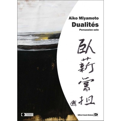 Miyamoto Aiko - Dualites - Percussion Solo