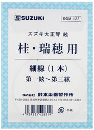 Taisho Harp String Hososen