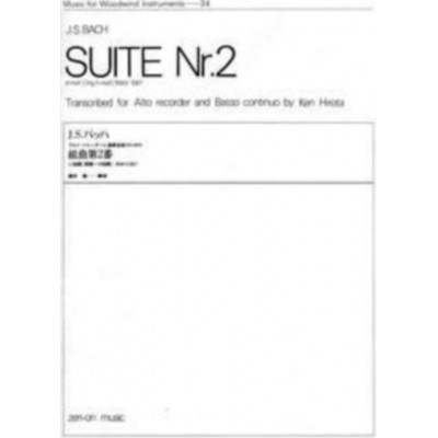 Music Bach J.S. - Suite H-moll BWV 1067 - Flute A Bec Alto et B.C.