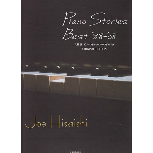 Music Hisaishi J. - Piano Stories Best 88-08