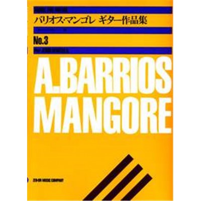 Music Barrios Mangore A. - Music Album For Guitar Vol.3