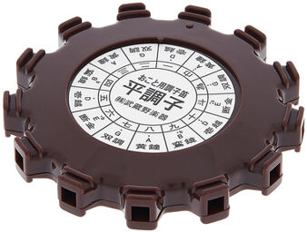 Stimmpfeife for Koto