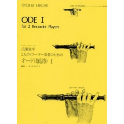 Music Hirose R. - Ode I - Recorder Ensemble